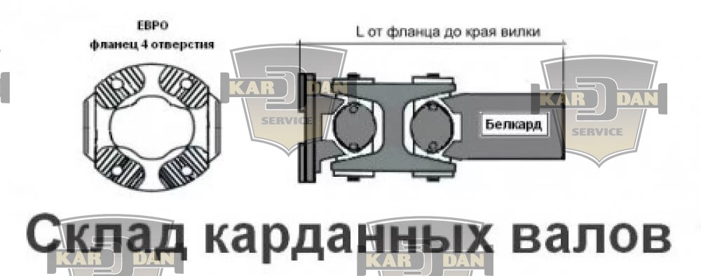 Карданный вал маз размеры под 8 отверстий